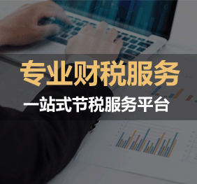 蕪湖繁昌區(qū)制造業(yè)企業(yè)可以享受哪些固定資產(chǎn)加速折舊政策？