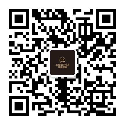 蕪湖公司變更