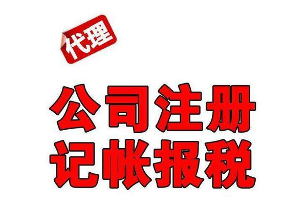 蕪湖公司注銷