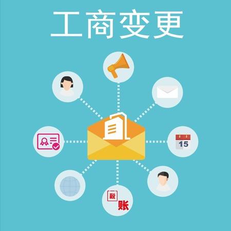 蕪湖公司注冊(cè)