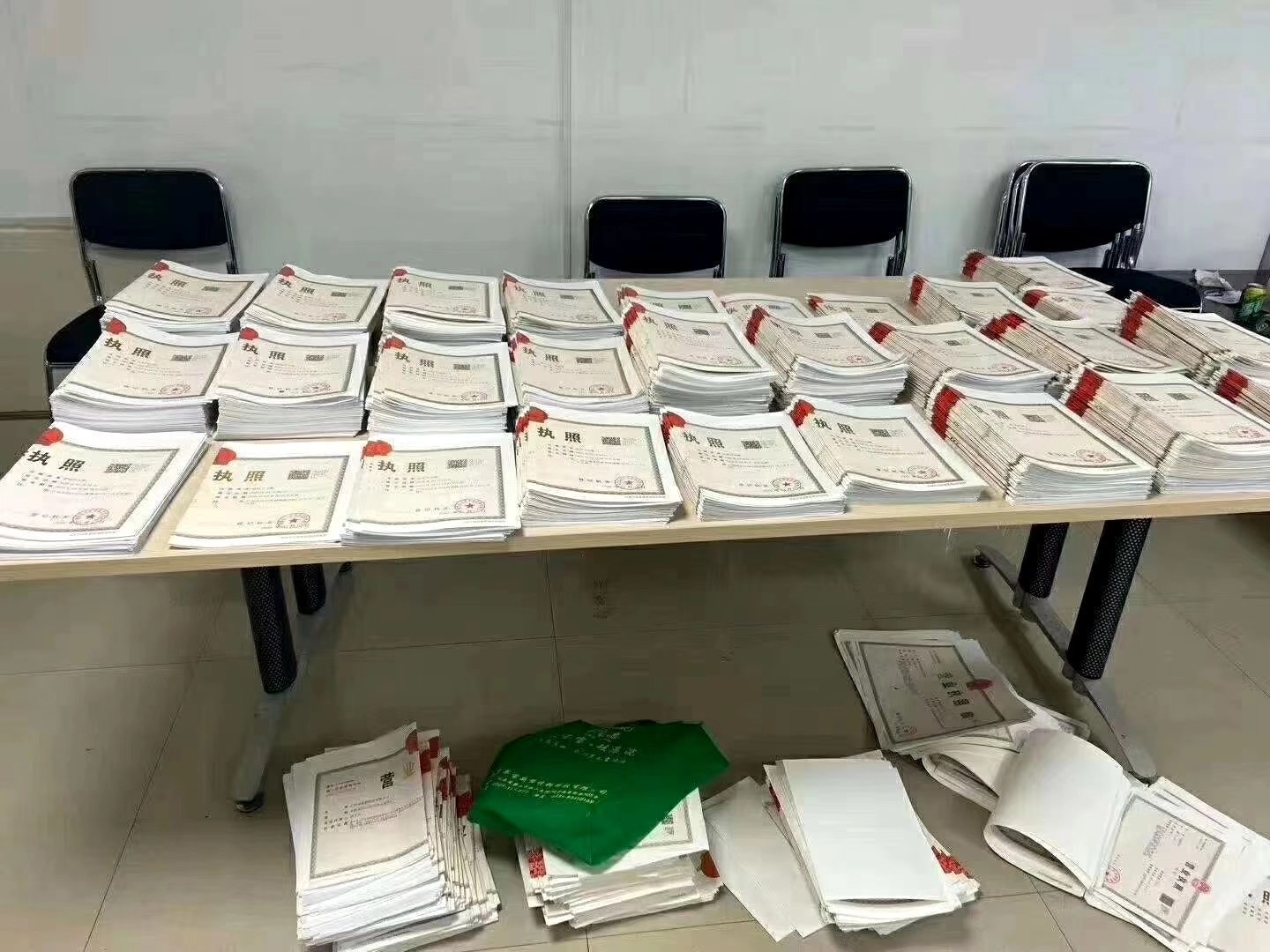 蕪湖勞務(wù)派遣許可證