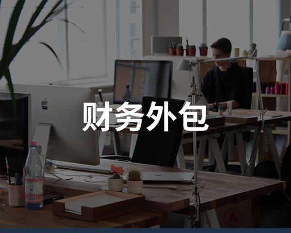 蕪湖公司注冊(cè)