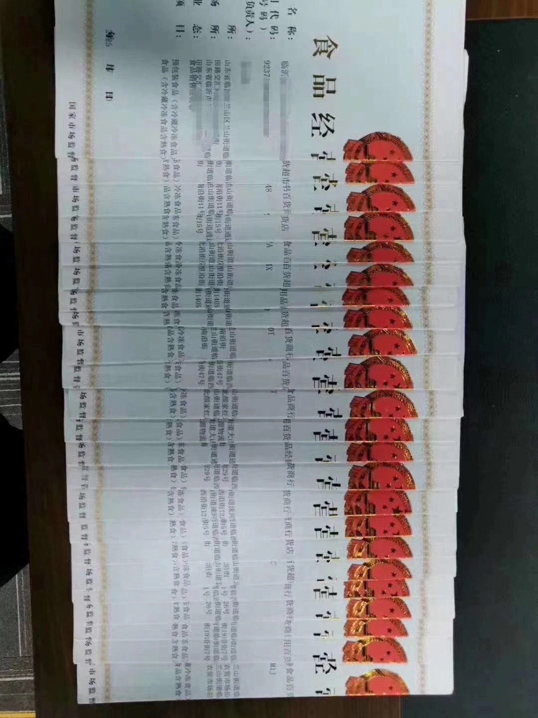 蕪湖公司注冊(cè)