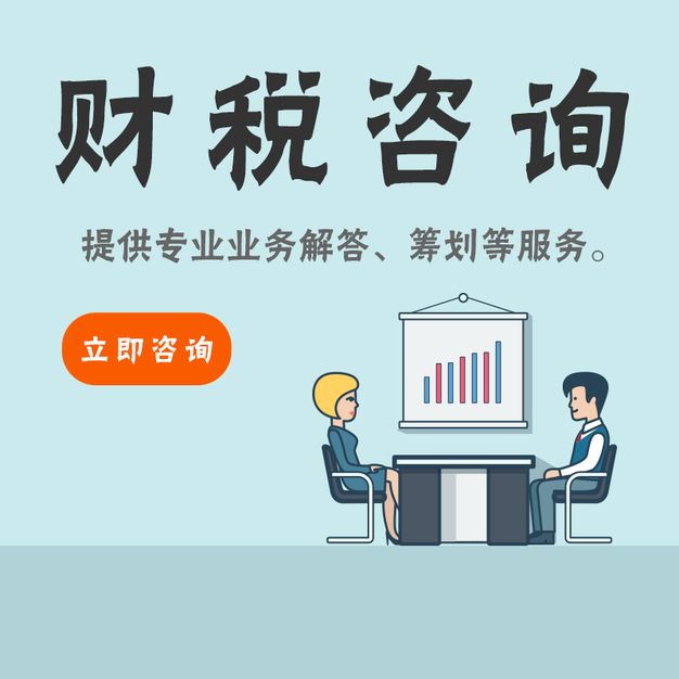 蕪湖公司注冊(cè)