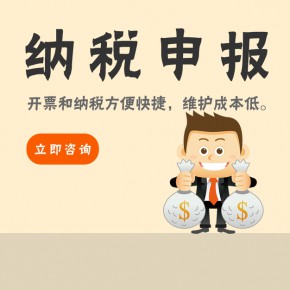 蕪湖辦理注銷(xiāo)公司