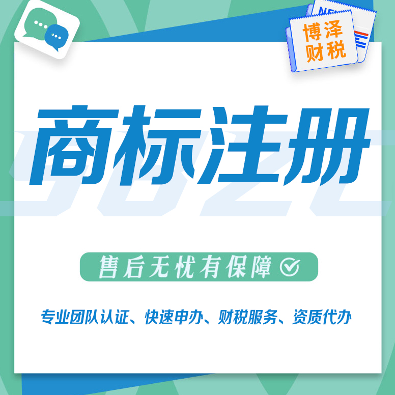 蕪湖個人小型勞務公司注冊條件 無需到場 輕松辦理