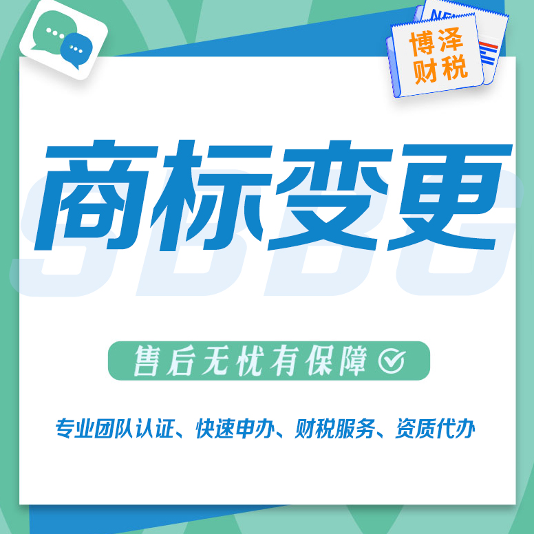 蕪湖代辦勞務(wù)派遣公司資質(zhì) 代理注冊 免擔(dān)風(fēng)險(xiǎn)