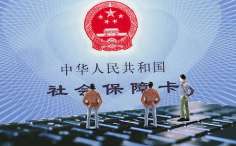 自己交社保多少錢(qián)，以及具體的繳費(fèi)模式？