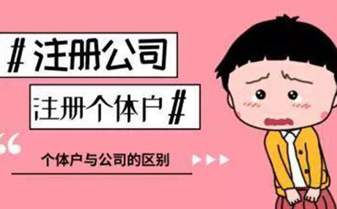 企業(yè)營業(yè)執(zhí)照經(jīng)營范圍如何寫?有哪些要素