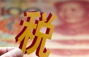 蕪湖繁昌區(qū)“稅收洼地”是什么？
