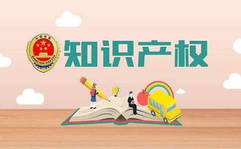 著作財(cái)產(chǎn)權(quán)一般包括哪些內(nèi)容？