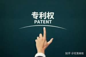 蕪湖繁昌區(qū)PCT申請國際專利要花費(fèi)多久時間