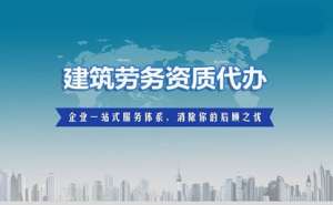 蕪湖繁昌區(qū)一級(jí)市政施工總承包新辦資質(zhì)標(biāo)準(zhǔn)有哪些