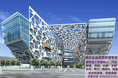 建筑資質(zhì)辦理多少錢(qián)?如何辦理? 