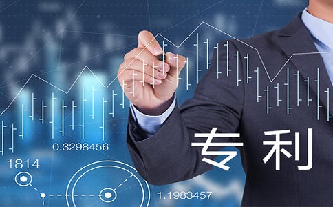 專利申請時(shí)必須帶上或提前準(zhǔn)備什么材料呢?