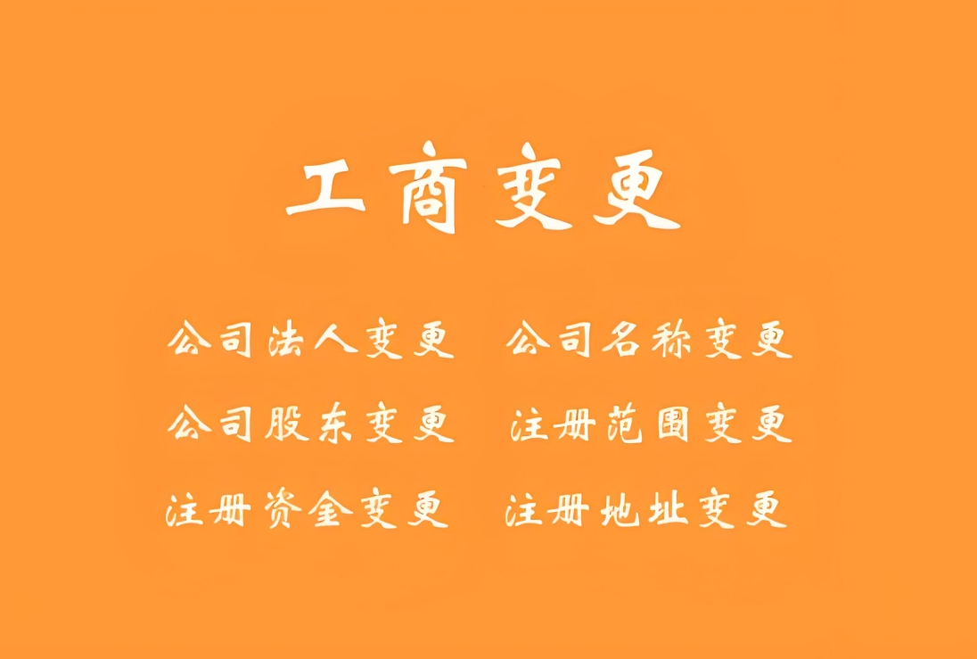 蕪湖專利申請代辦需要準備好哪些資料？