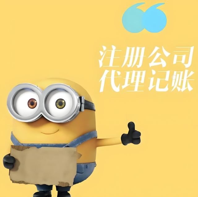 在蕪湖注冊公司有哪些優(yōu)勢,如何提升企業(yè)競爭力？
