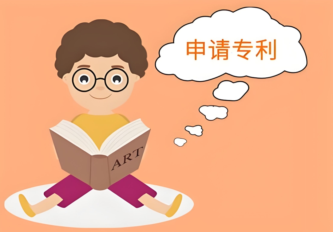 蕪湖專利申請避坑指南：這些錯(cuò)誤會(huì)導(dǎo)致駁回（附解決方案）