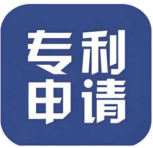 蕪湖專利申請常見問題：優(yōu)先權(quán) / 答復(fù)審查怎么弄？