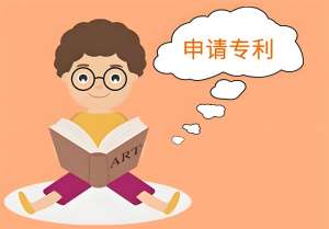 零基礎(chǔ)在蕪湖申請專利：超詳步驟 + 材料模板