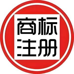 蕪湖商標(biāo)注冊 高效拿證 全程護(hù)航